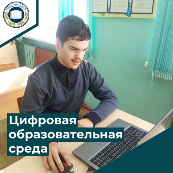ЦОС.