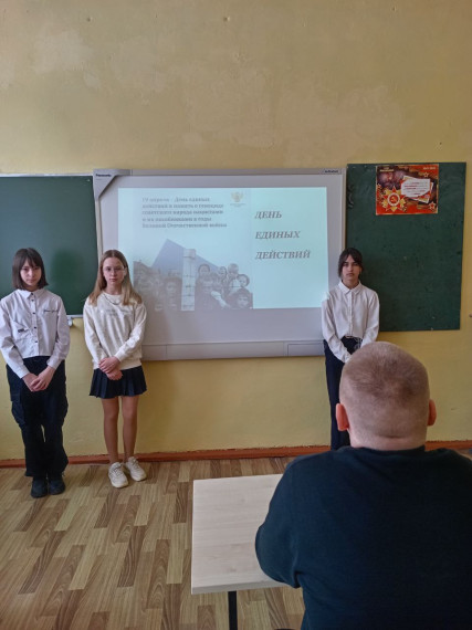 День памяти жертв геноцида.